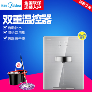 Midea/美的 MG901-R