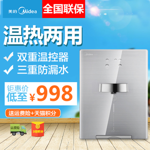 Midea/美的 MG901-R