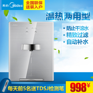 Midea/美的 MG901-R