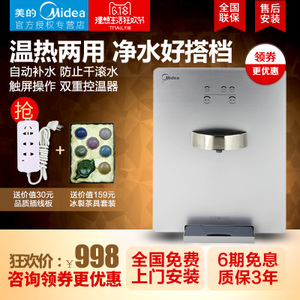 Midea/美的 MG901-R