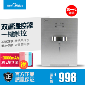 Midea/美的 MG901-R