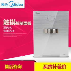 Midea/美的 MG901-R