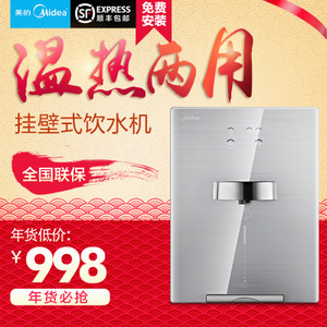 Midea/美的 MG901-R