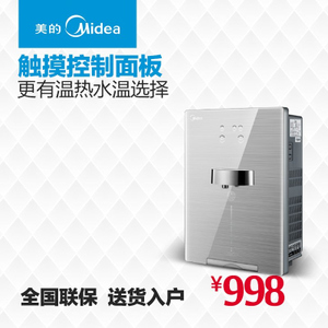 Midea/美的 MG901-R