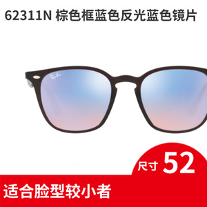 Rayban/雷朋 0RB4258F-62311N-62311N52