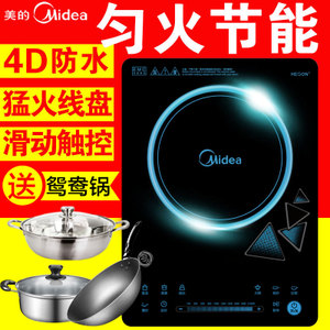 Midea/美的 C21-WH2110