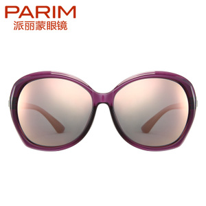 PARIM/派丽蒙 V1REVO