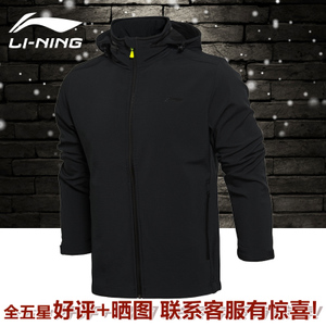 Lining/李宁 AFDL409-1