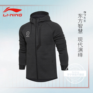 Lining/李宁 AWDL525