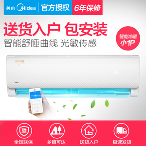 Midea/美的 KFR-23GW