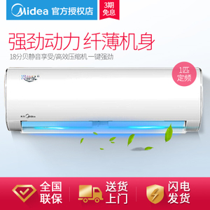 Midea/美的 KFR-23GW