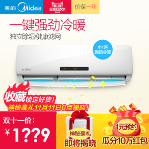 Midea/美的 KFR-23GW