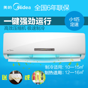 Midea/美的 KFR-23GW