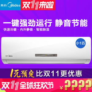 Midea/美的 KFR-23GW