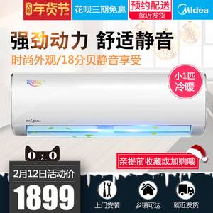 Midea/美的 KFR-23GW