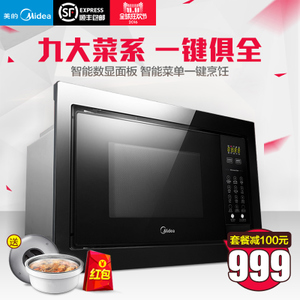 Midea/美的 EM720FF1-NR