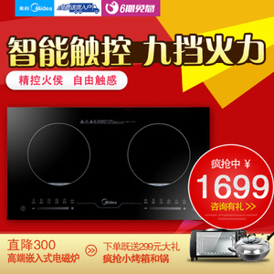 Midea/美的 C2-2ST3304