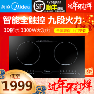 Midea/美的 C2-2ST3304