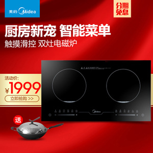 Midea/美的 C2-2ST3304