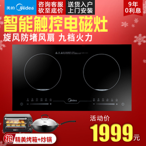 Midea/美的 C2-2ST3304