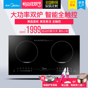 Midea/美的 C2-2ST3304