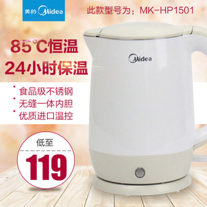 Midea/美的 MK-HP1701