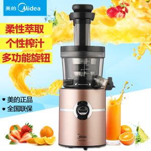 Midea/美的 JS20H2