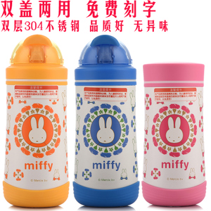 Miffy/米菲 MF-3286