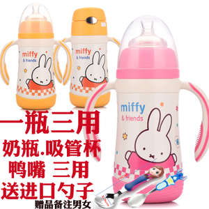 Miffy/米菲 MF-3275