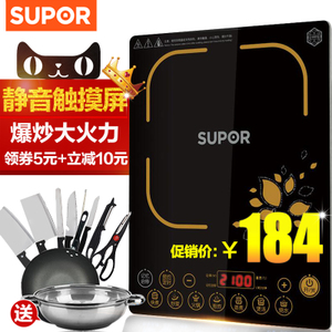 SUPOR/苏泊尔 SDHCB9E45-210