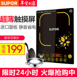 SUPOR/苏泊尔 SDHCB9E45-210