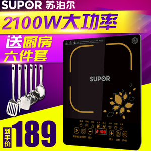 SUPOR/苏泊尔 SDHCB9E45-210