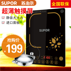 SUPOR/苏泊尔 SDHCB9E45-210