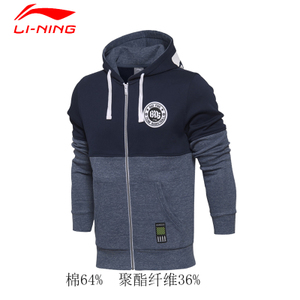 Lining/李宁 AWDL535-1