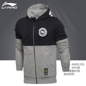 Lining/李宁 AWDL535-2