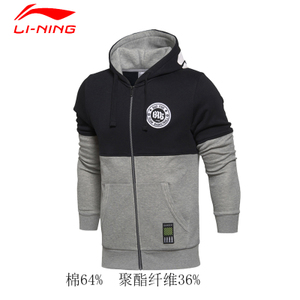 Lining/李宁 AWDL535-2