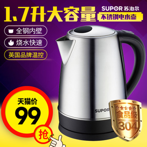 SUPOR/苏泊尔 SWF17EK-180