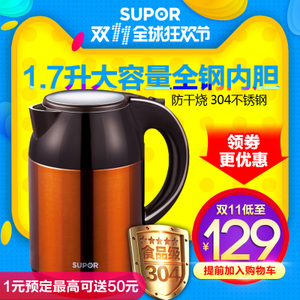 SUPOR/苏泊尔 SWF17E02A