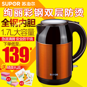 SUPOR/苏泊尔 SWF17E02A