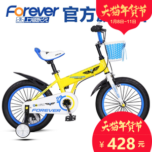 FOREVER/永久 DG1402A