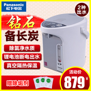 Panasonic/松下 NC-PHU301