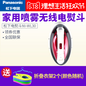 Panasonic/松下 NI-WL30