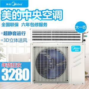 Midea/美的 KFR-26T2WY-...