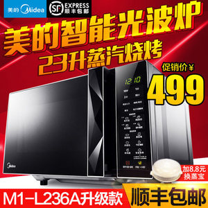 Midea/美的 M1-L236A