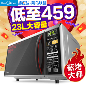 Midea/美的 M1-L236A