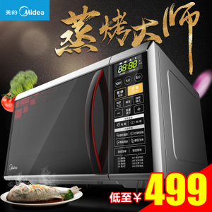 Midea/美的 M1-L236A