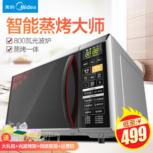 Midea/美的 M1-L236A