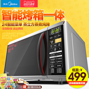 Midea/美的 M1-L236A