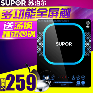 SUPOR/苏泊尔 SDHCB9E34-210