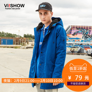 VIISHOW FC08544-5